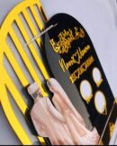 Nikkah Acrylic Thumb-board -Dark
