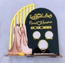 Nikkah Acrylic Thumb-board -Dark