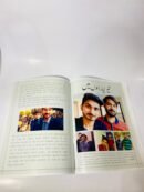 Magazine for Besties - Shayan & Alyan