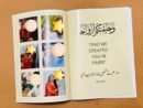 Magazine for Couples - Hafsa & Hassan