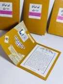Pack of 4 Graduation Cards- With Free Delivery