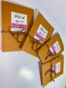 Pack of 4 Graduation Cards- With Free Delivery