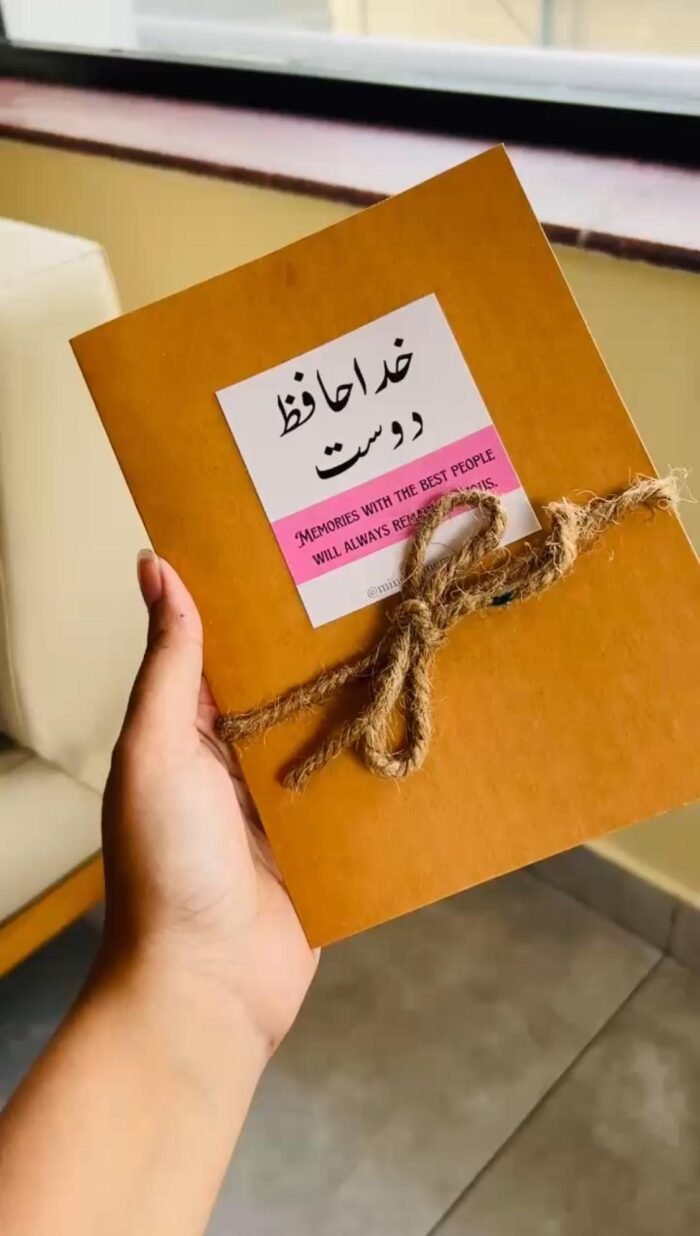 Graduation Card